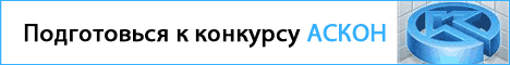 «Специалист» поддержит АСов 3D-моделирования!