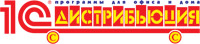1С:Дистрибьюция