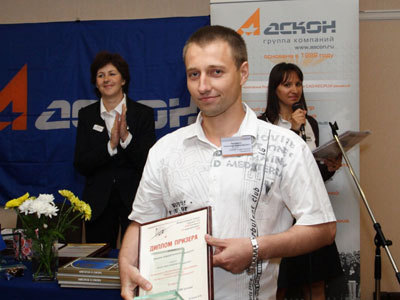 Александр Ляпощенко на церемонии  награждения Конкурса АСов КОМПьютерного 3D-моделирования  в Москвет