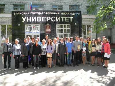 Учителя школ Брянска вместе с победителями городской школьной олимпиады
