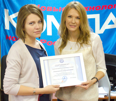 Вручение сертификата от АСКОН. Преподаватель спецдисциплин Любовь Крайнова (слева) и Мария Исаева (АСКОН-Волга)