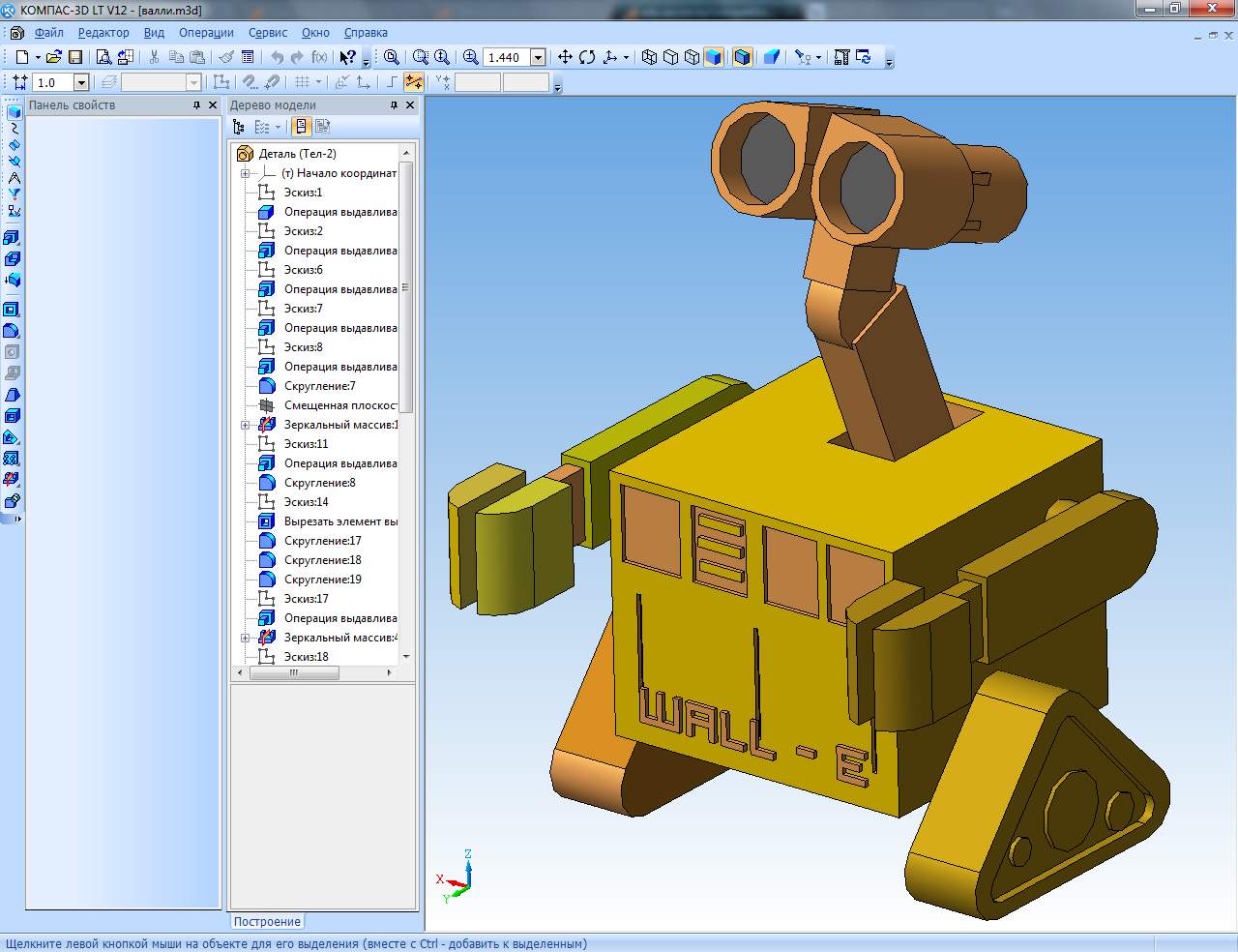 мебель в компас 3d