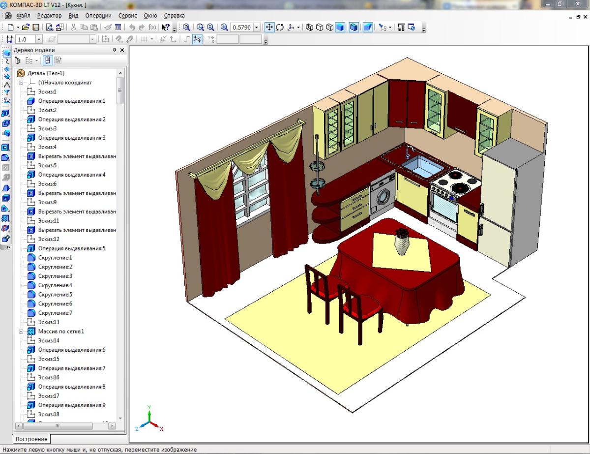 Компас 3d моделирование комнаты