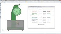 Прикладная библиотека для КОМПАС-3D «Виртуальный испытательный стенд»