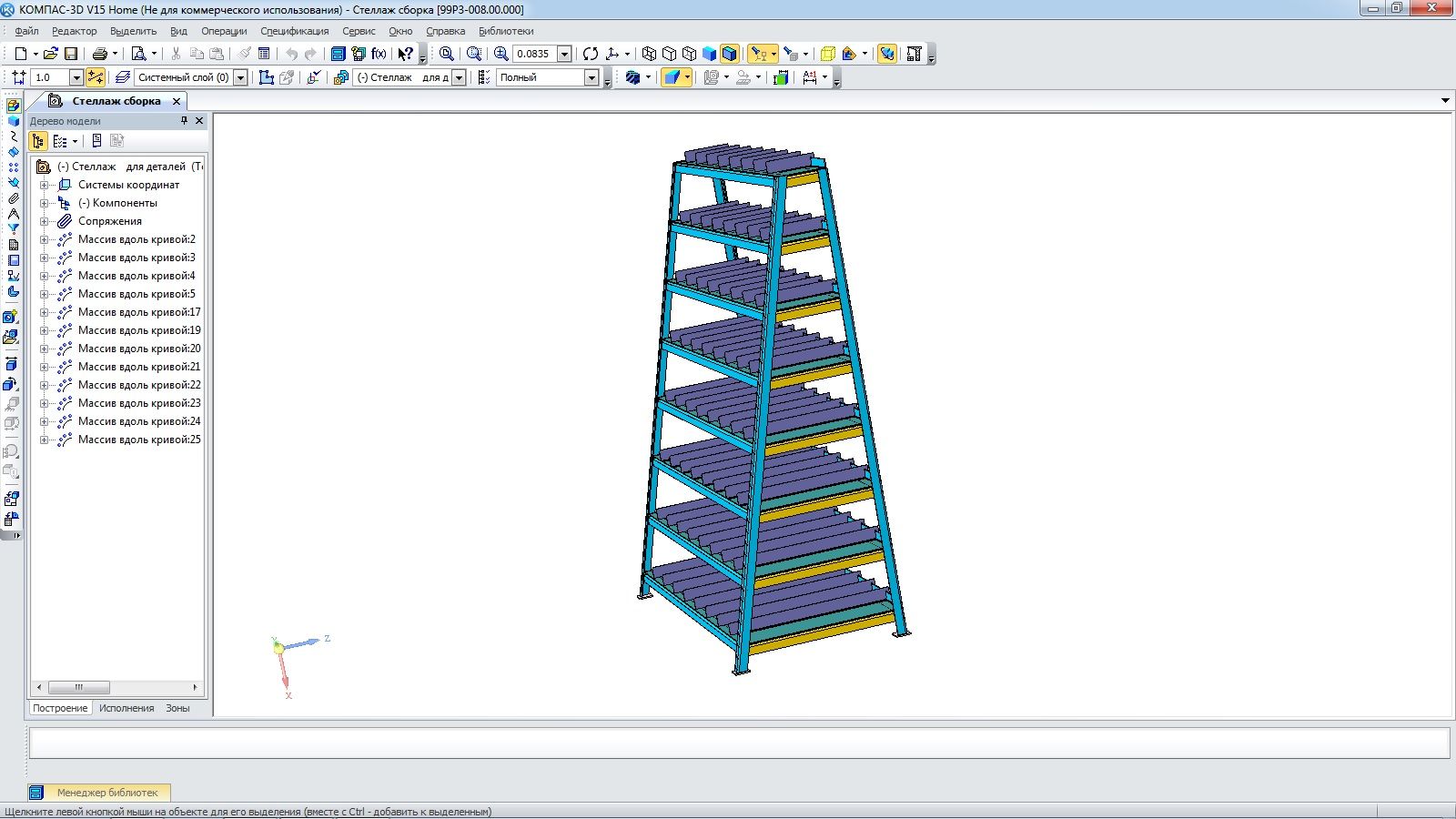 Стеллаж в компас 3d