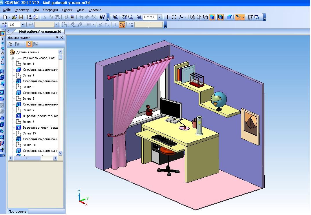 Проектирования практические работы. Компьютерное моделирование «компас 3d». Компас 3d для мебельщиков. Мебель в компас 3d. Проекты в компас 3d.