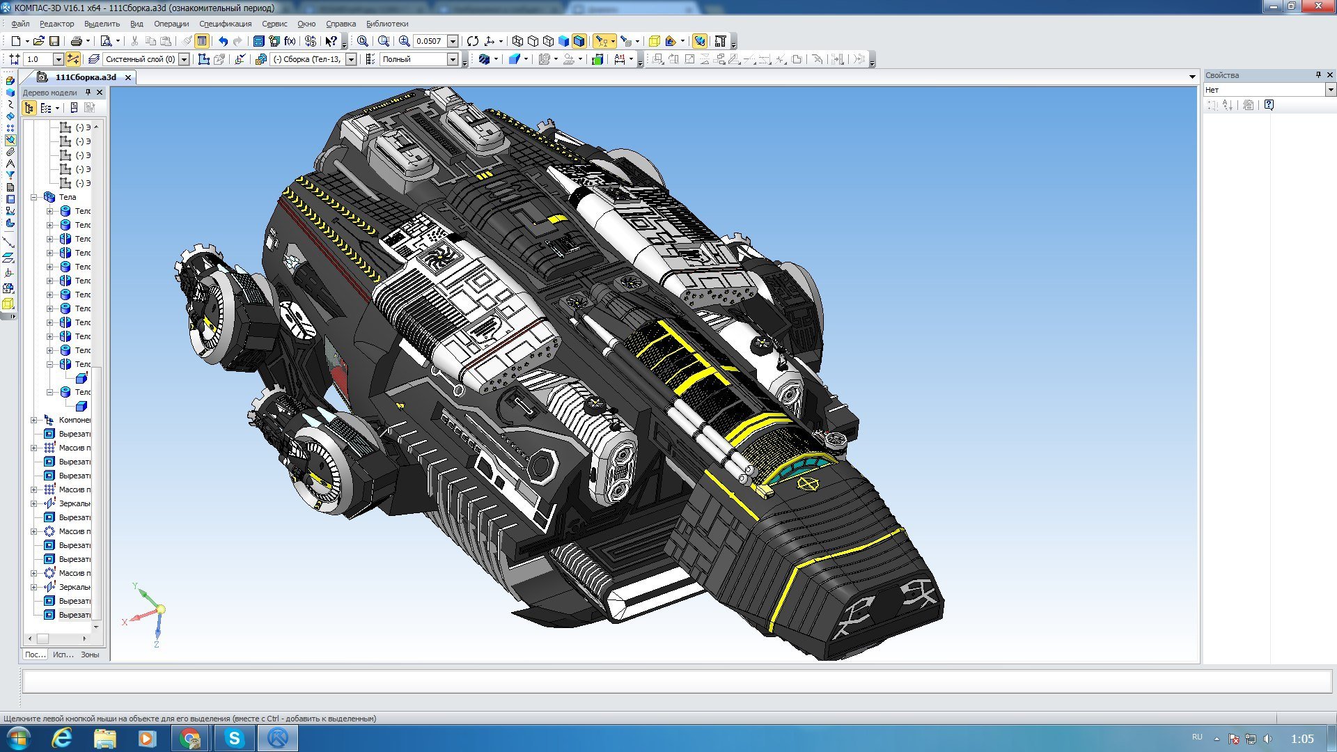 Самоучитель компас 3d v20. АСКОН компас 3d v18. Компас 3d модель 139fmb. Компас 3д 2020. Компас 3d 21.