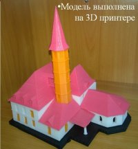Модель сувенира к юбилею Ленинградской области