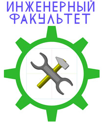 Логотип Артура Иоста