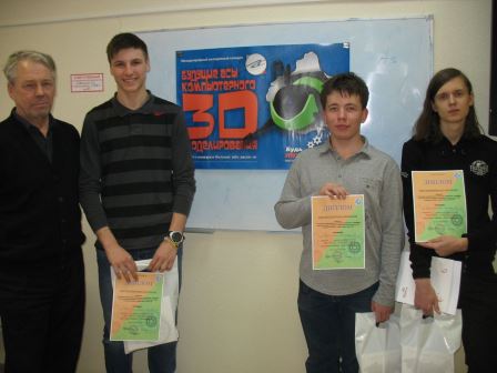Победители конкурса «Компас времени» с учителем гимназии №2 г. Тосно Н.Н. Лыковым