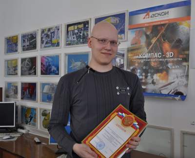 Алексей Станкевич, победитель секции КОМПАС-3D
